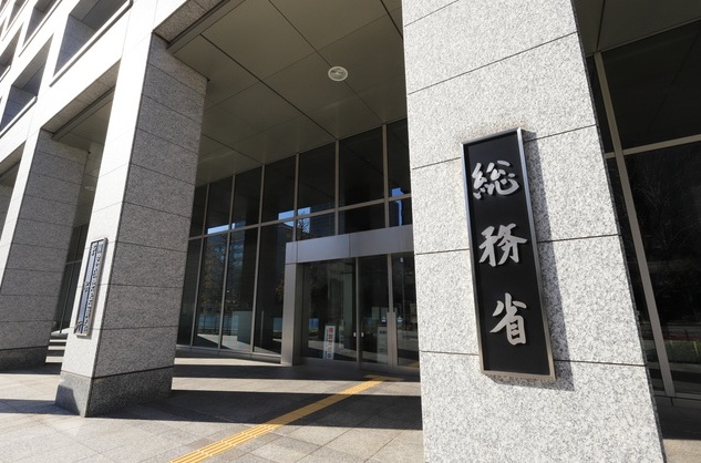 日本行政監査学会